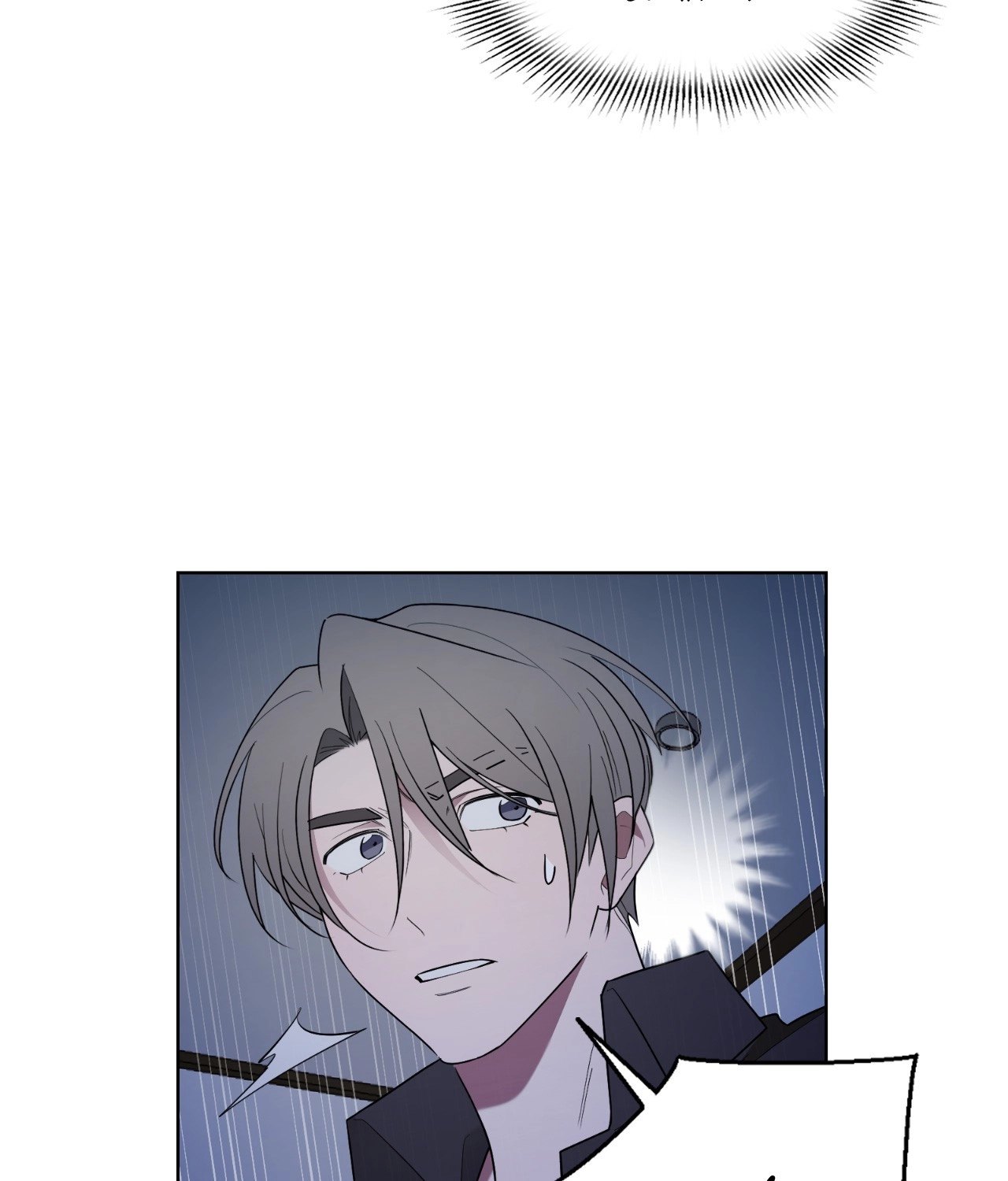 Read When the Magpie Comes chapter 44 image 4 on Lezhin