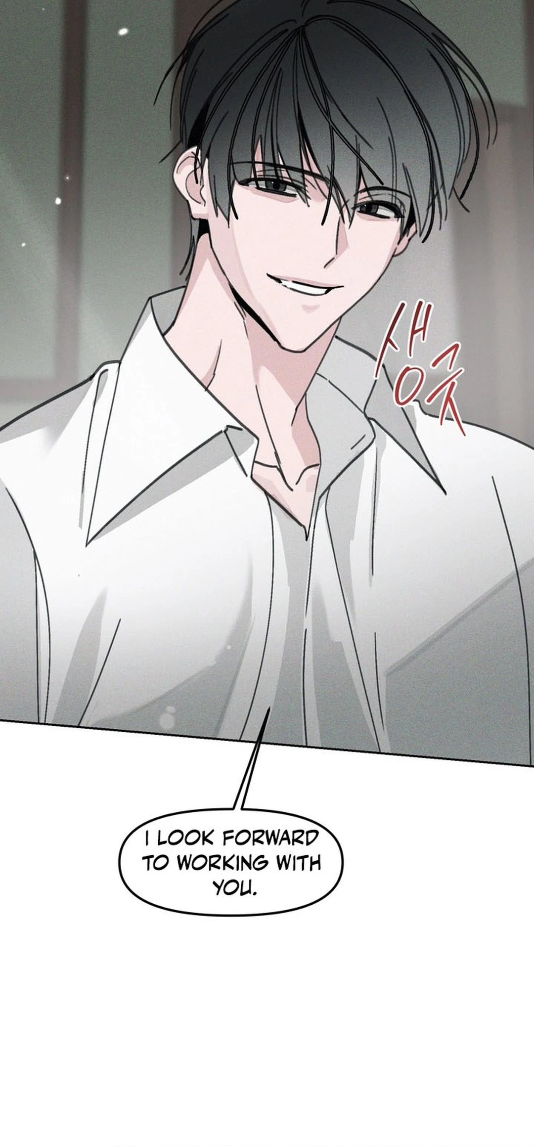 Read When the Mist Falls chapter 1 image 17 on Lezhin