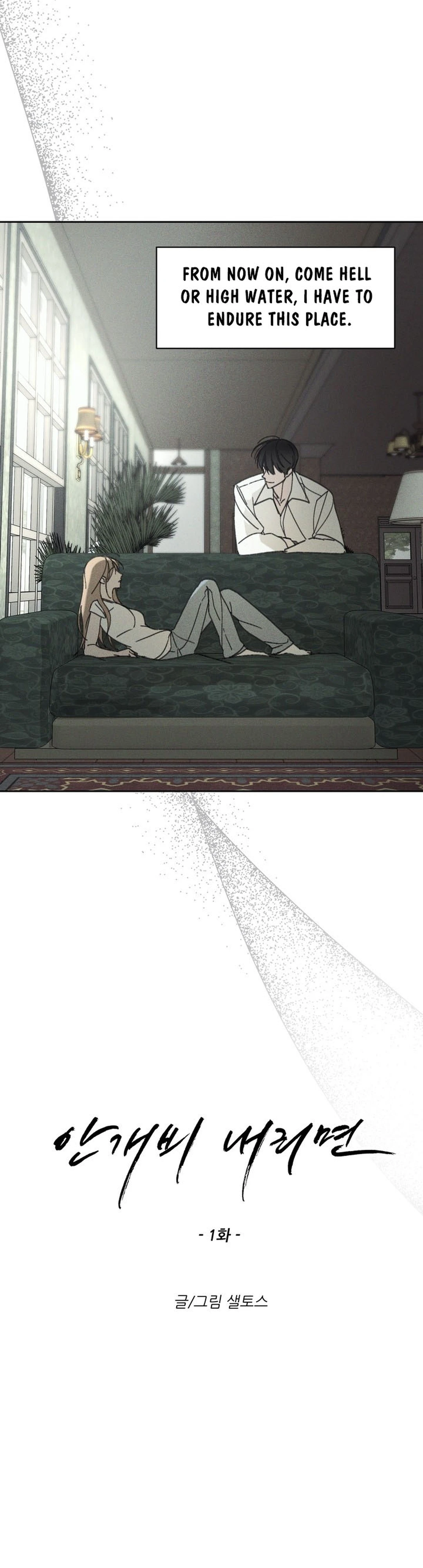 Read When the Mist Falls chapter 1 image 9 on Lezhin