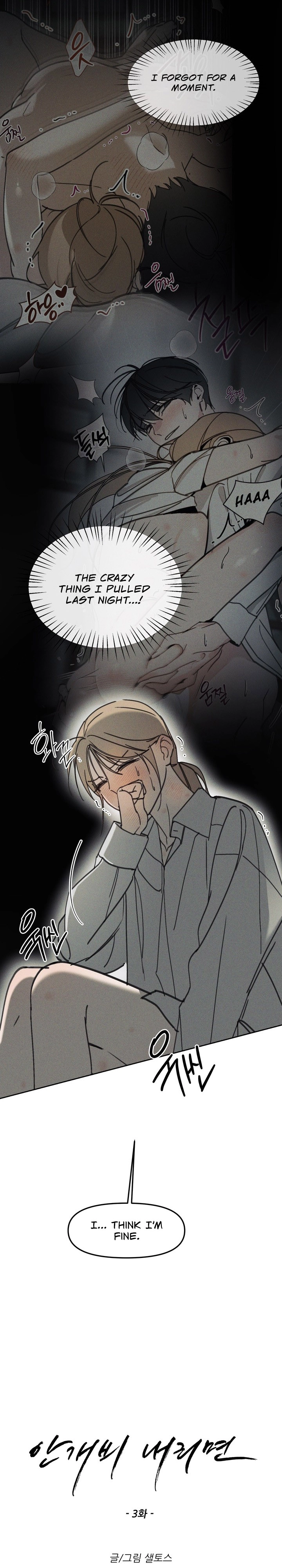 Read When the Mist Falls chapter 3 image 4 on Lezhin