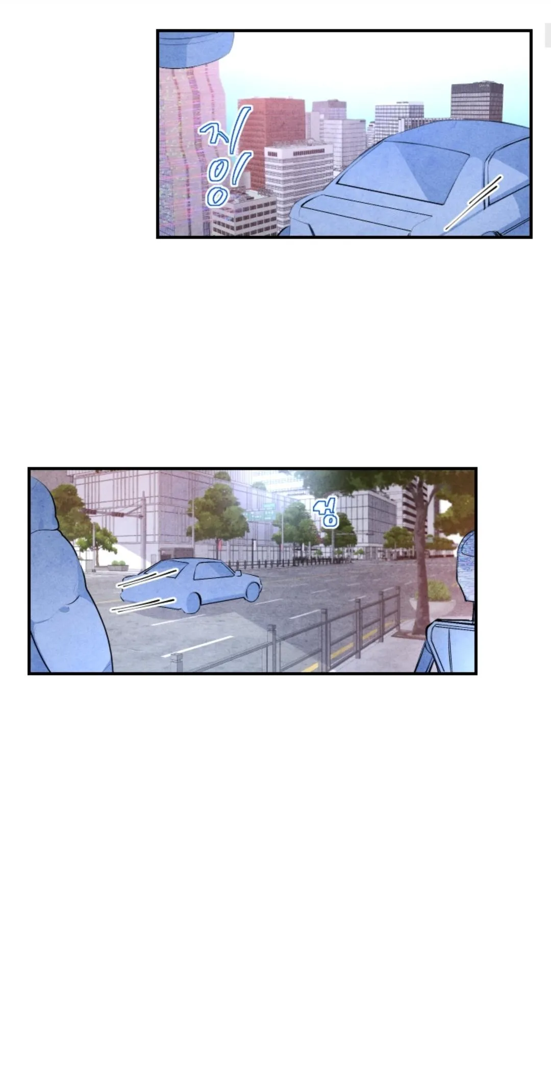 Read When the Star Sleeps chapter 1 image 1 on Lezhin