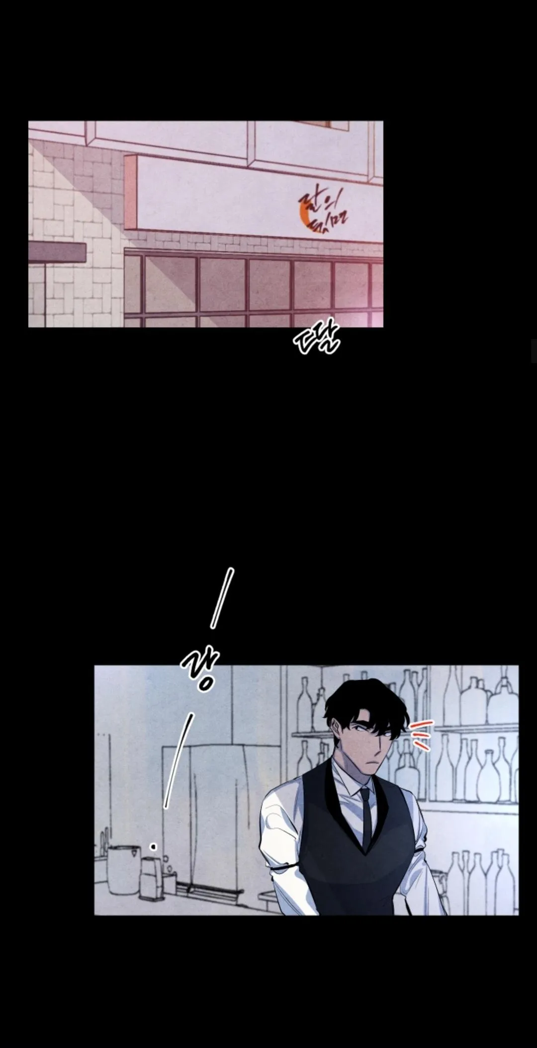 Read When the Star Sleeps chapter 1 image 17 on Lezhin