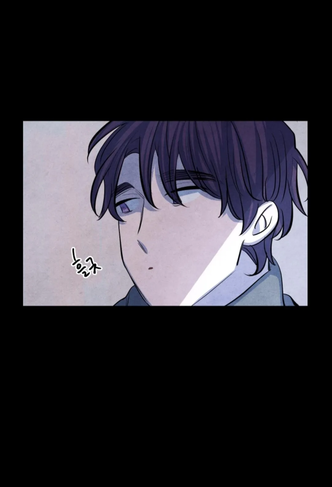 Read When the Star Sleeps chapter 1 image 40 on Lezhin
