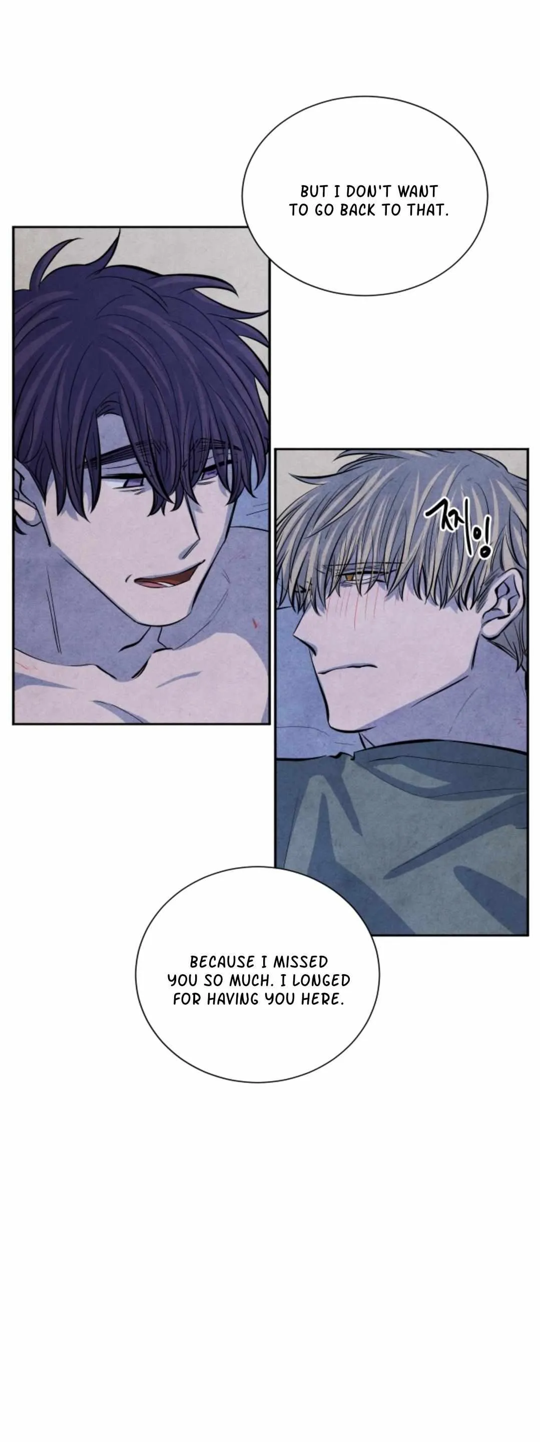 Read When the Star Sleeps chapter 10 image 15 on Lezhin