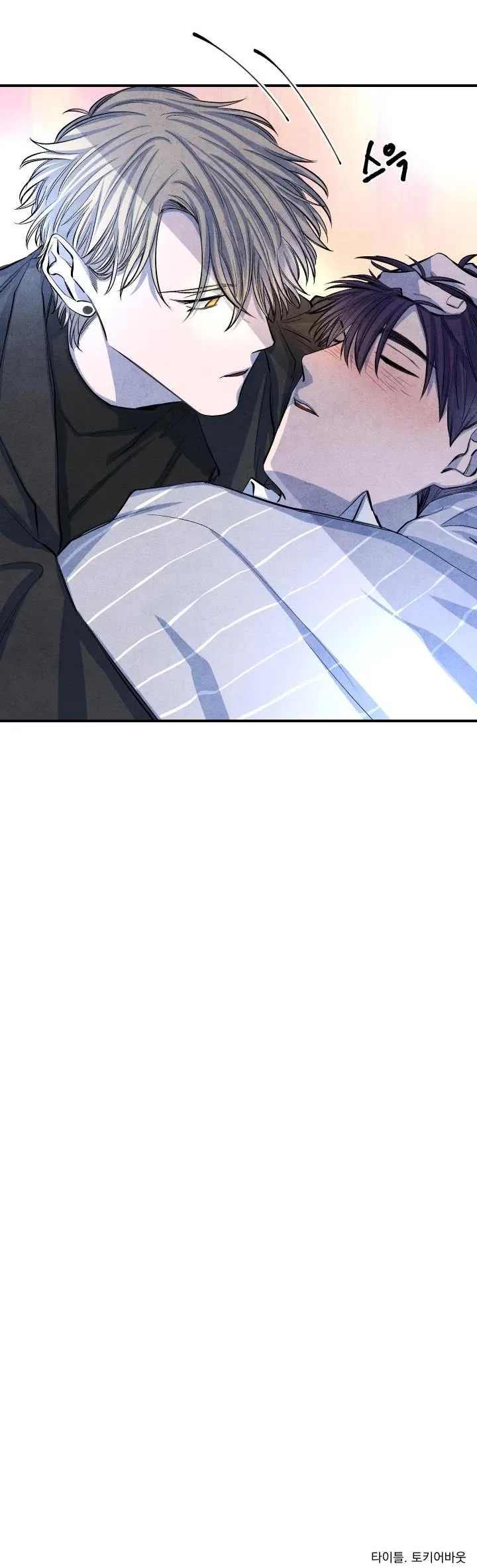 Read When the Star Sleeps chapter 13 image 28 on Lezhin