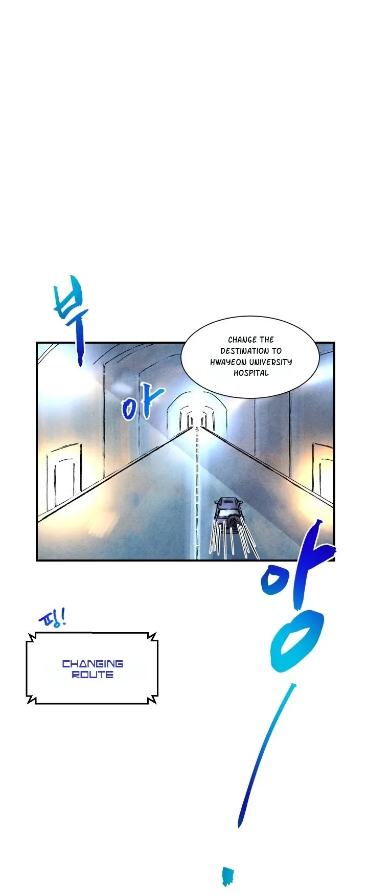 Read When the Star Sleeps chapter 13 image 4 on Lezhin