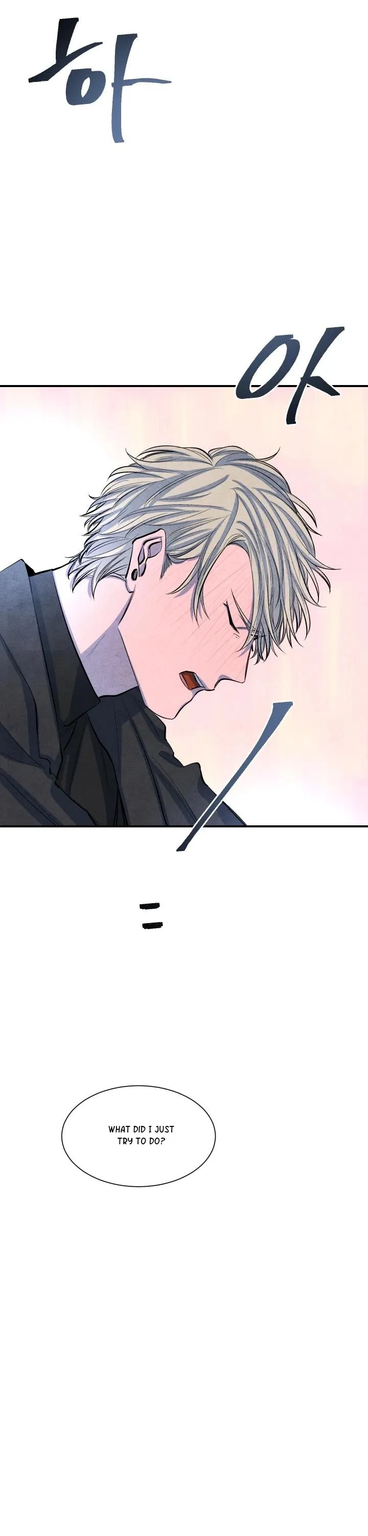 Read When the Star Sleeps chapter 14 image 6 on Lezhin