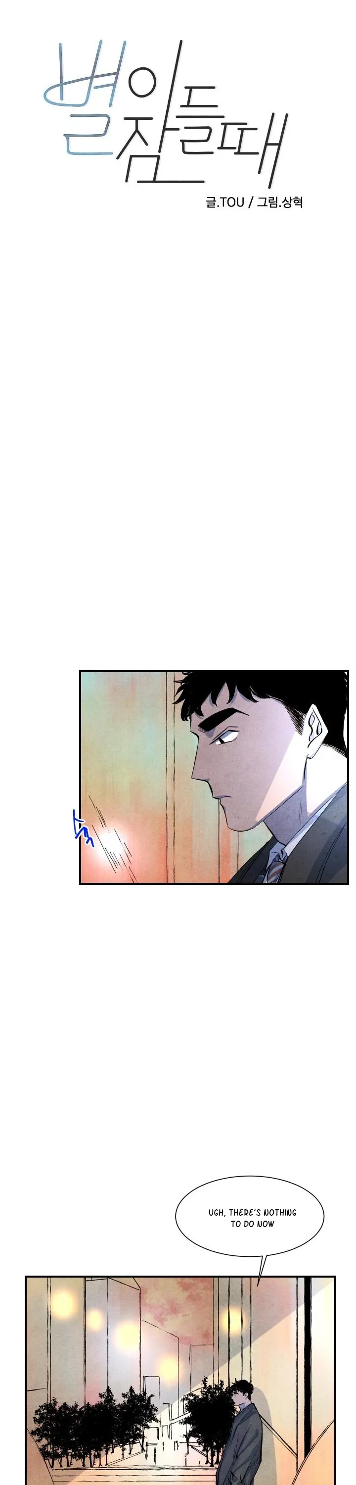 Read When the Star Sleeps chapter 14 image 7 on Lezhin