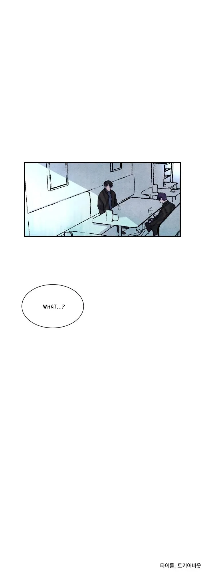 Read When the Star Sleeps chapter 18 image 31 on Lezhin