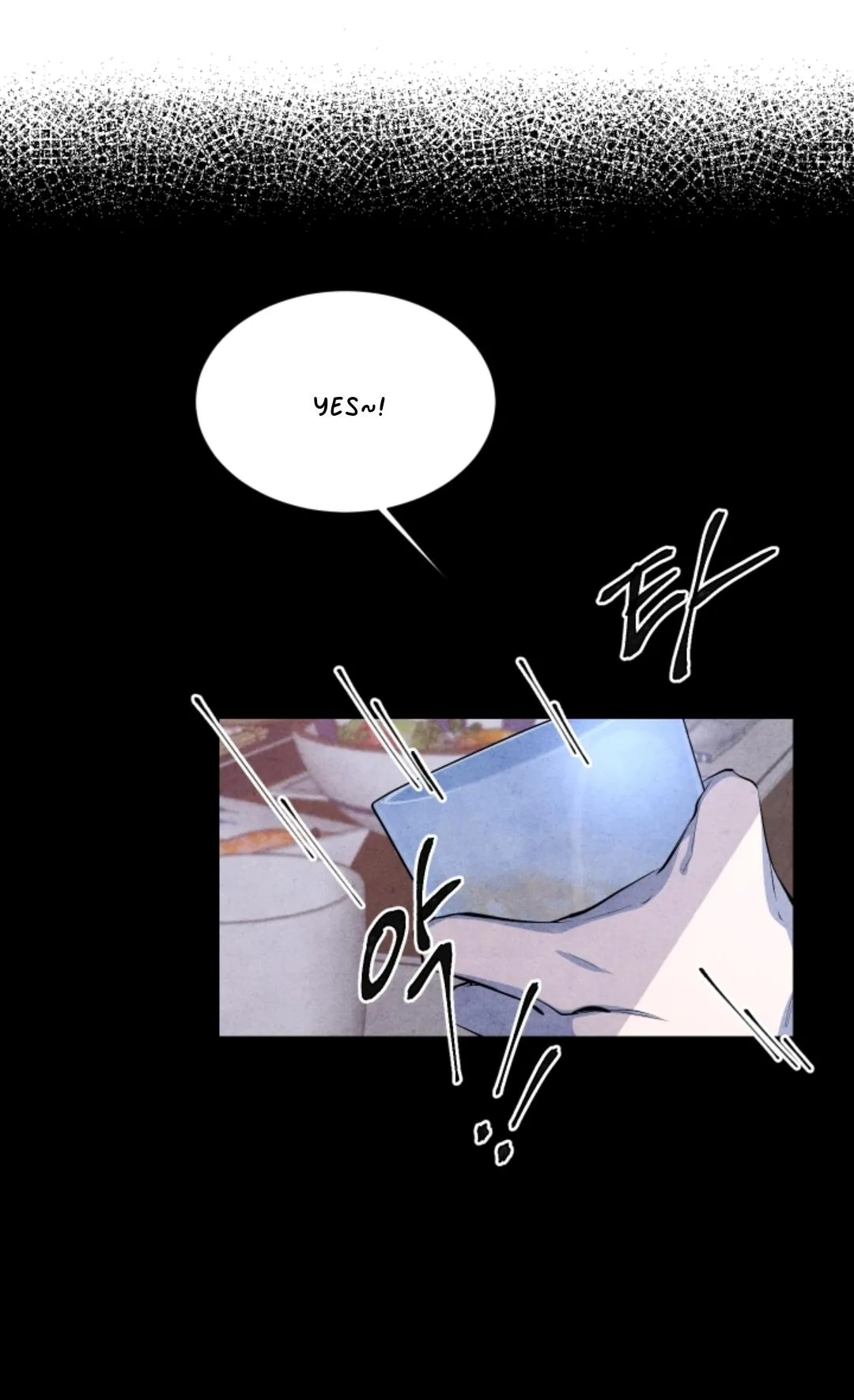 Read When the Star Sleeps chapter 2 image 0 on Lezhin