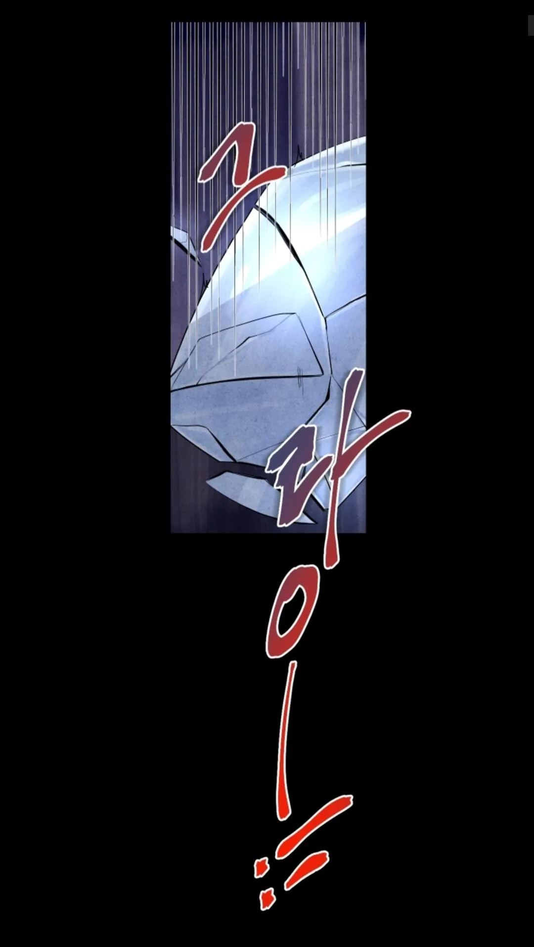 Read When the Star Sleeps chapter 3 image 1 on Lezhin