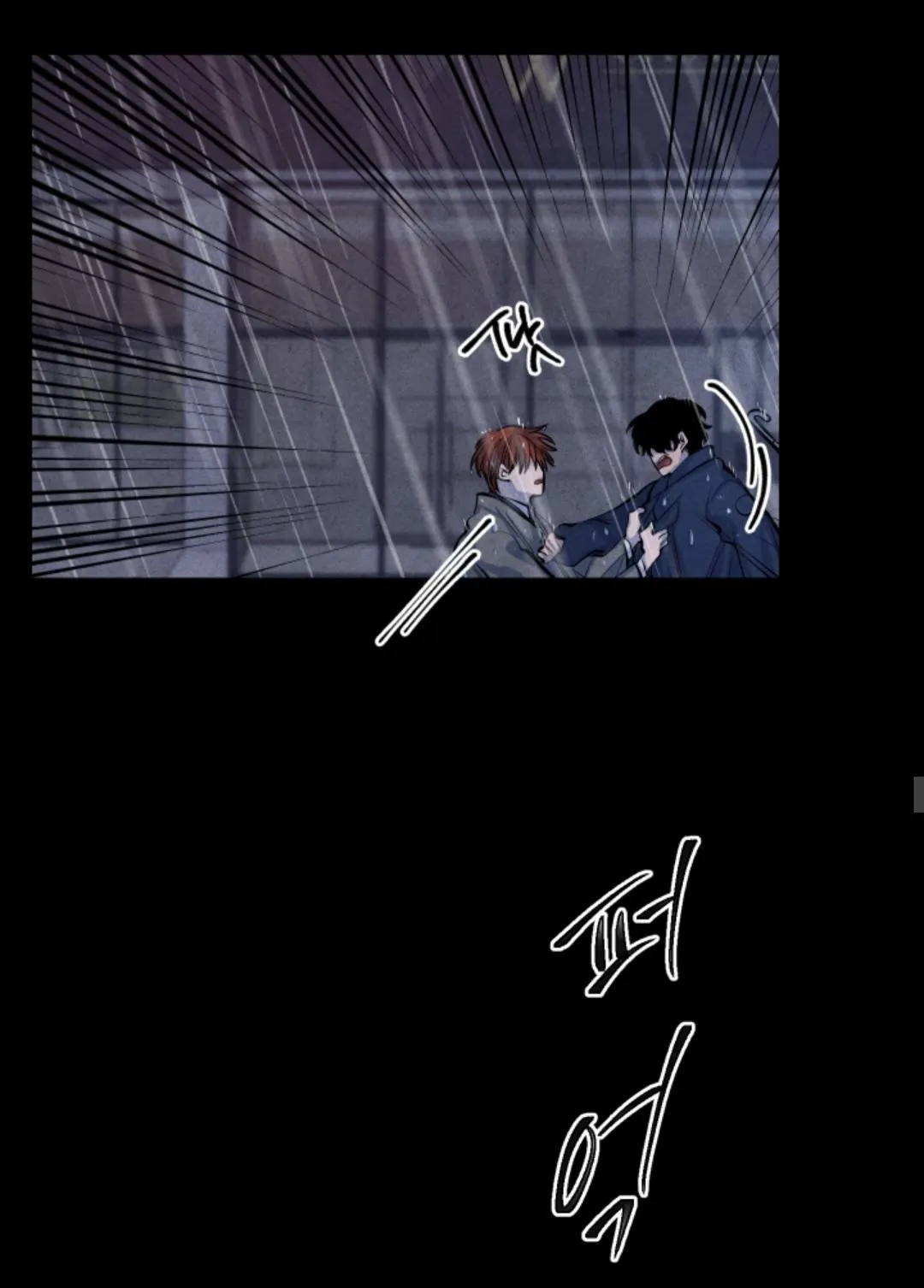 Read When the Star Sleeps chapter 3 image 23 on Lezhin