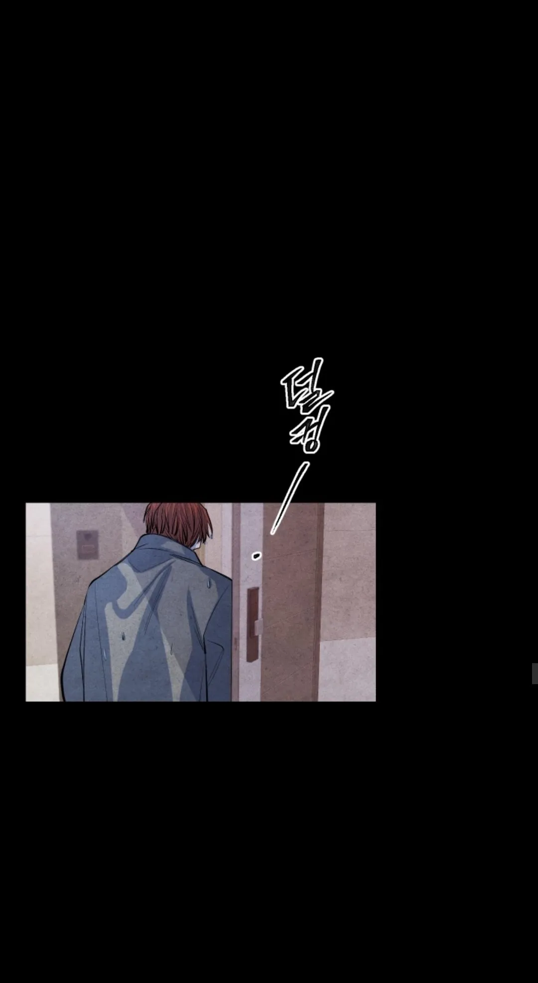 Read When the Star Sleeps chapter 3 image 34 on Lezhin