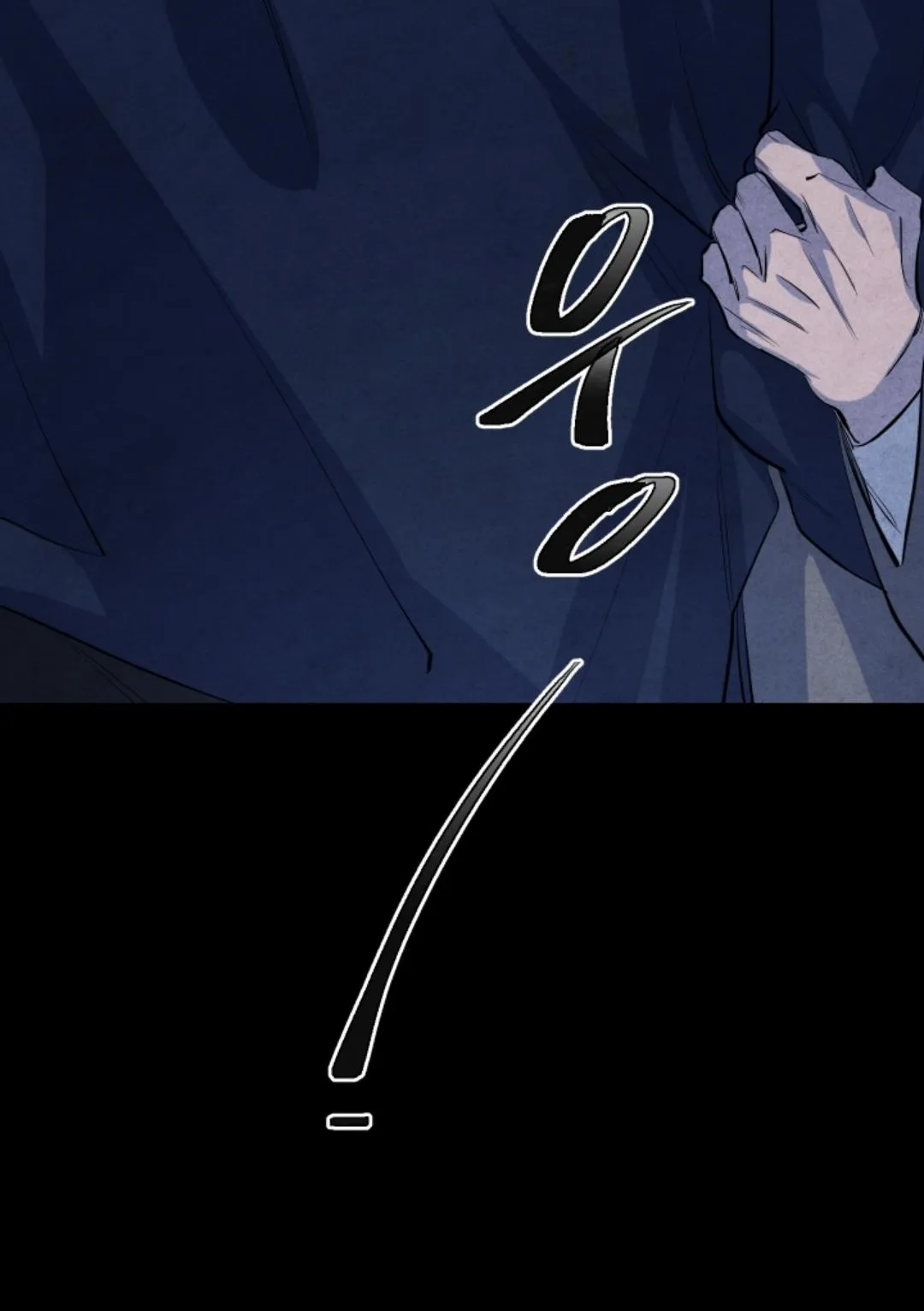 Read When the Star Sleeps chapter 3 image 44 on Lezhin