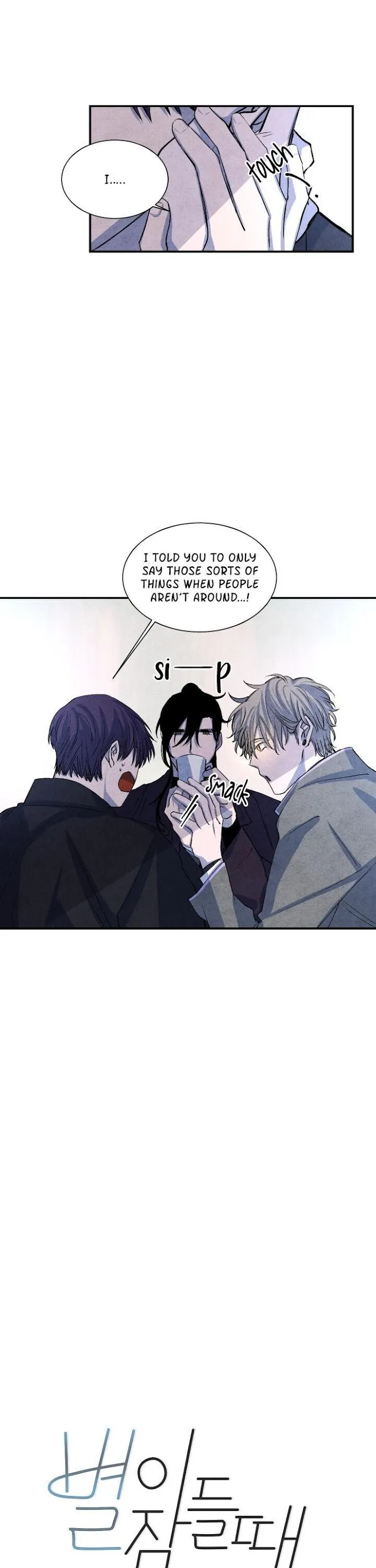 Read When the Star Sleeps chapter 30 image 3 on Lezhin