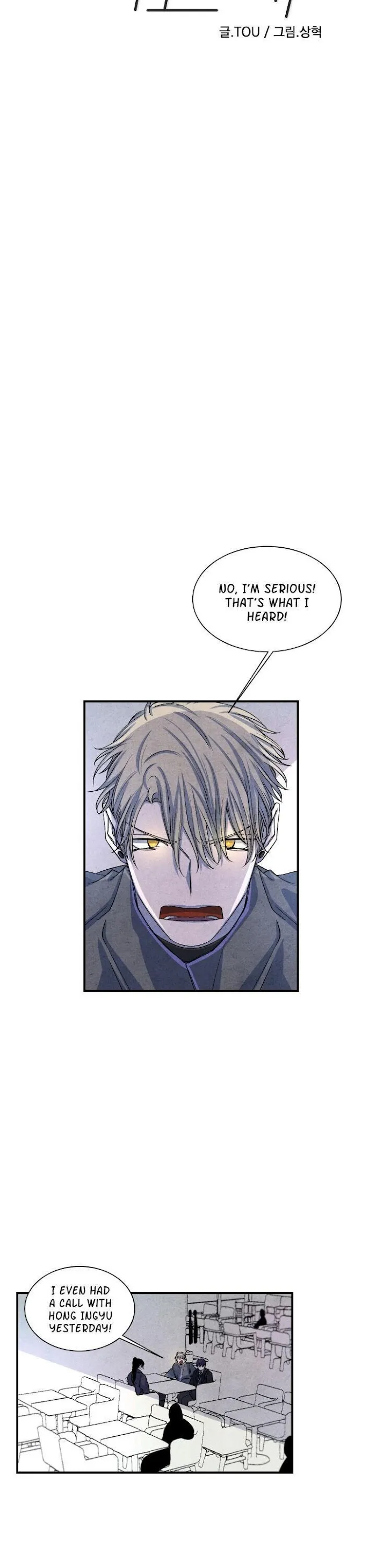 Read When the Star Sleeps chapter 30 image 4 on Lezhin