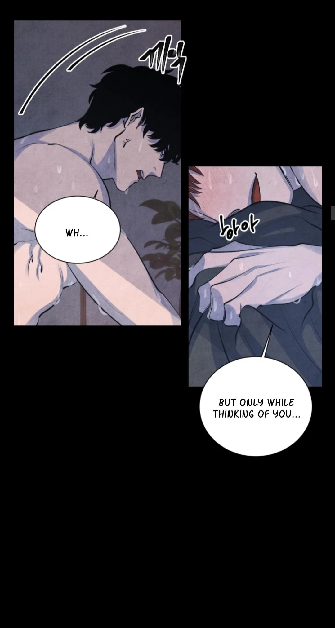 Read When the Star Sleeps chapter 4 image 18 on Lezhin