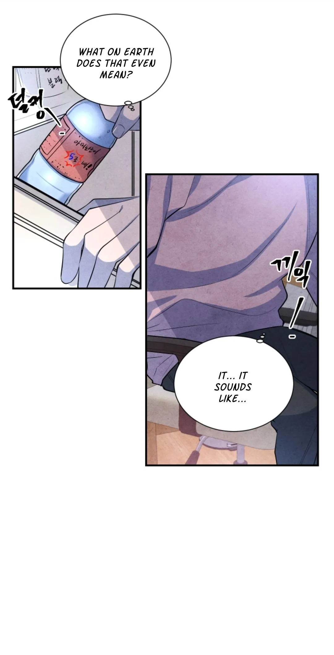 Read When the Star Sleeps chapter 45 image 16 on Lezhin