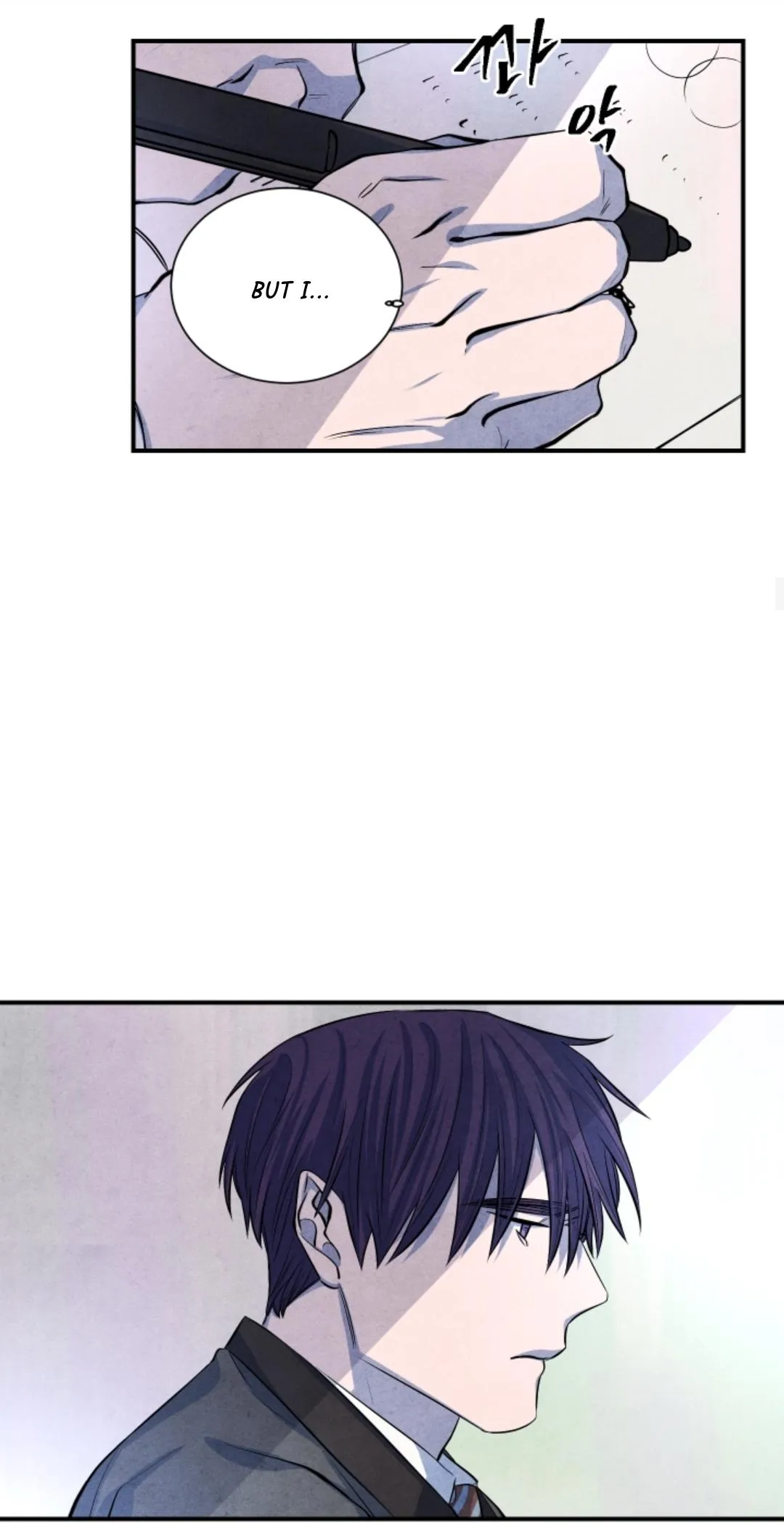 Read When the Star Sleeps chapter 46 image 19 on Lezhin