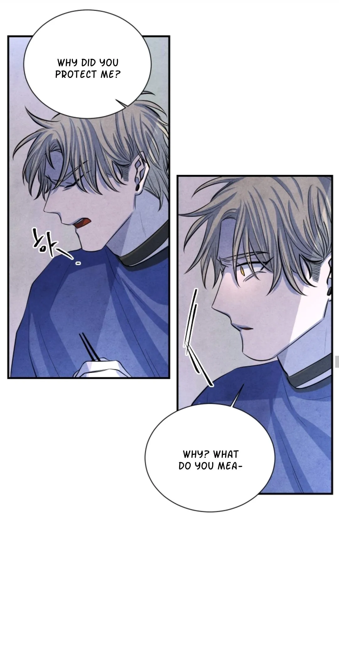 Read When the Star Sleeps chapter 47 image 32 on Lezhin