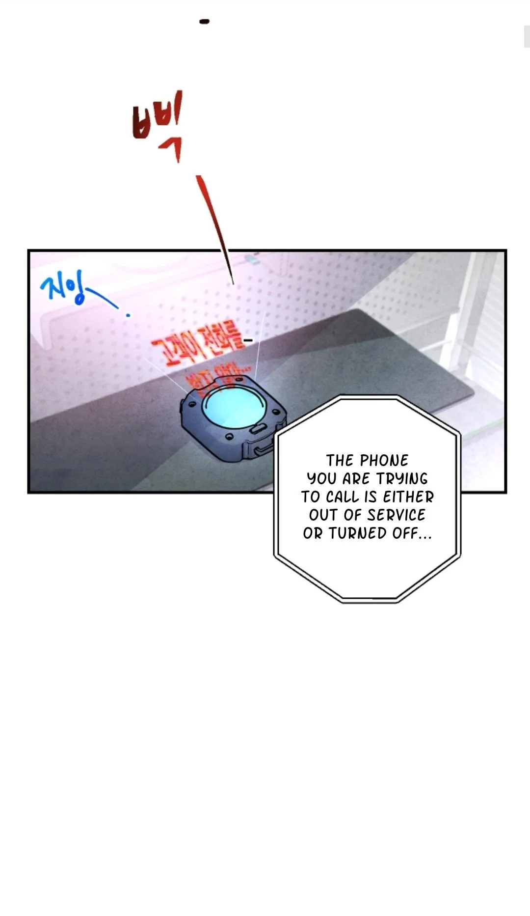 Read When the Star Sleeps chapter 48 image 1 on Lezhin