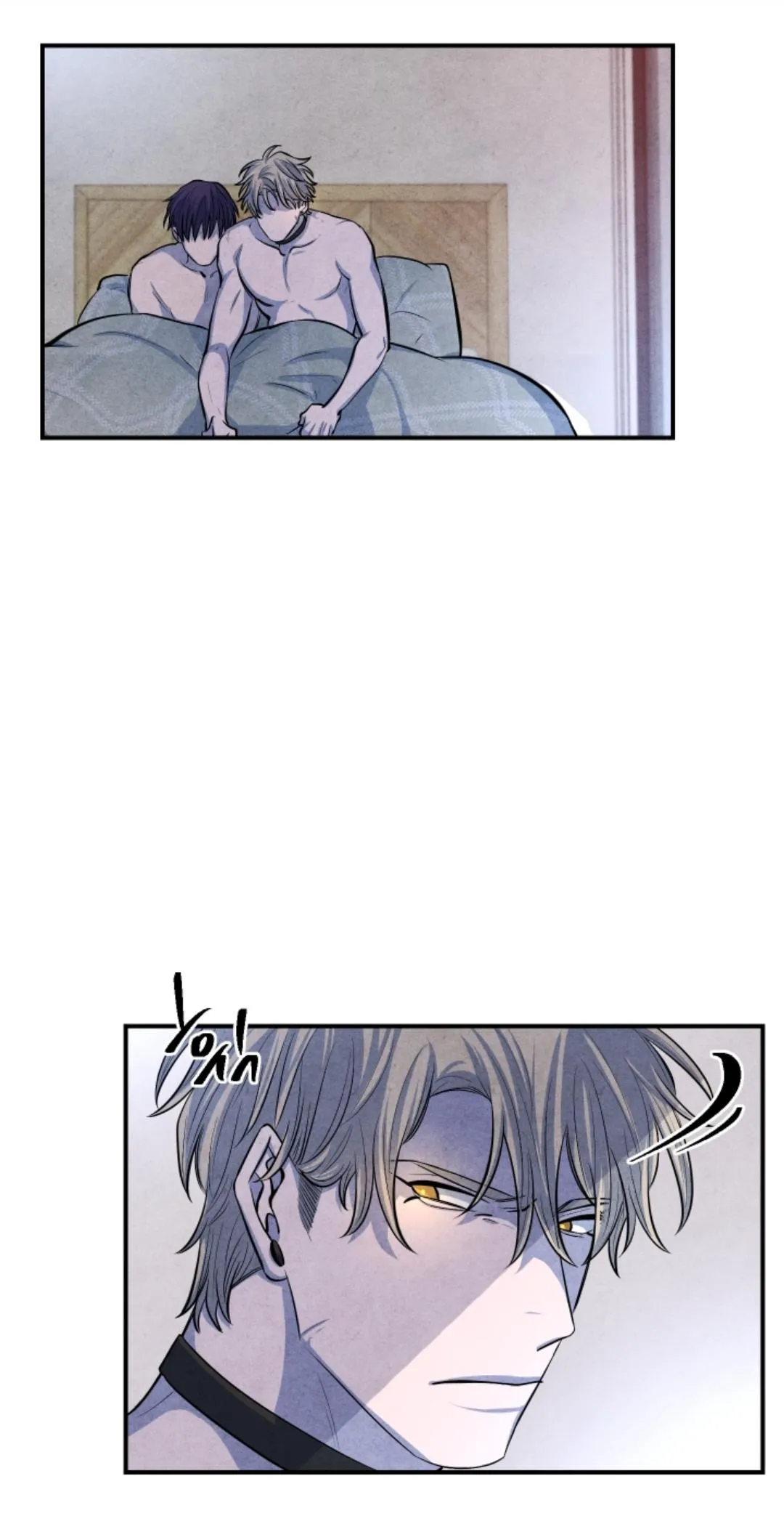 Read When the Star Sleeps chapter 48 image 31 on Lezhin