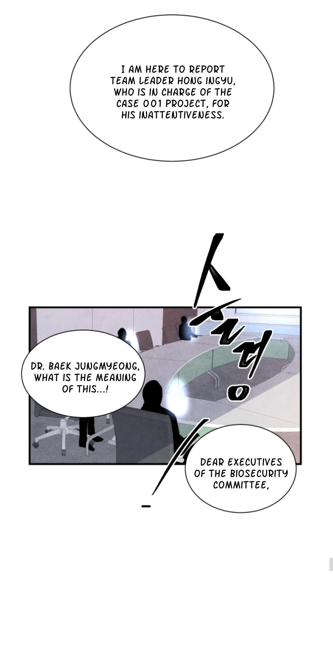 Read When the Star Sleeps chapter 49 image 47 on Lezhin