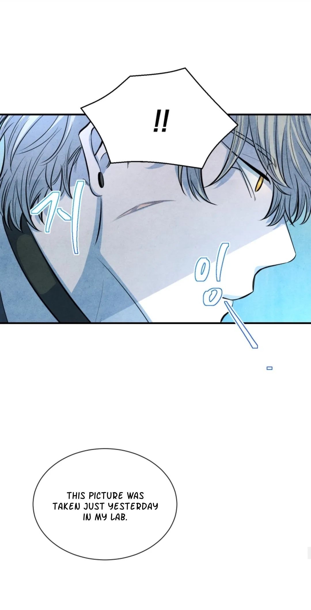 Read When the Star Sleeps chapter 49 image 49 on Lezhin