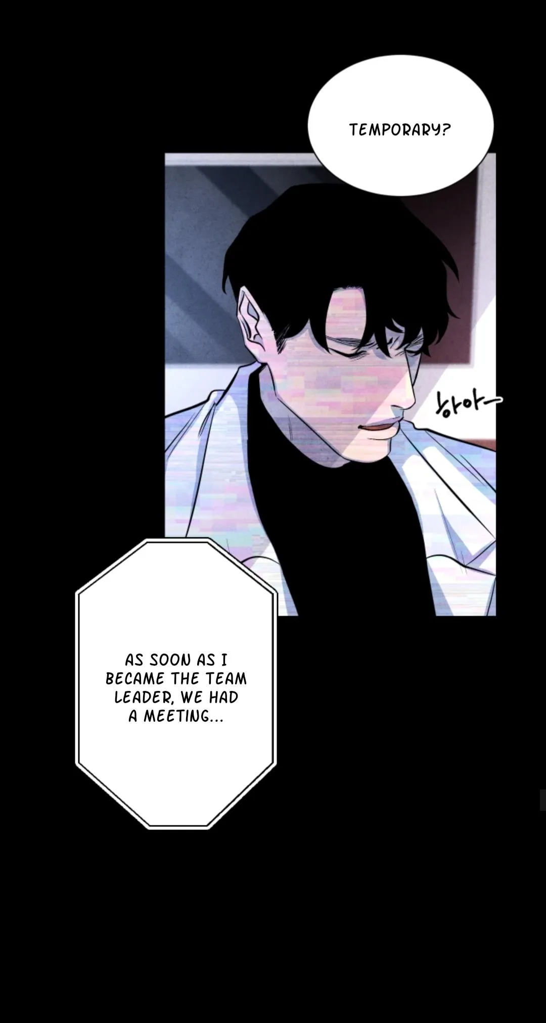 Read When the Star Sleeps chapter 50 image 40 on Lezhin