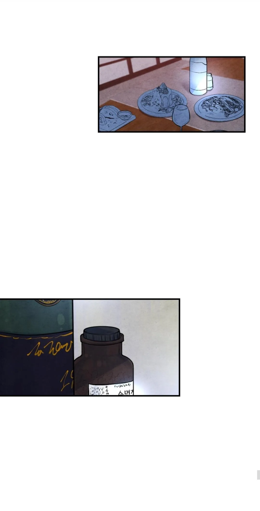 Read When the Star Sleeps chapter 51 image 57 on Lezhin