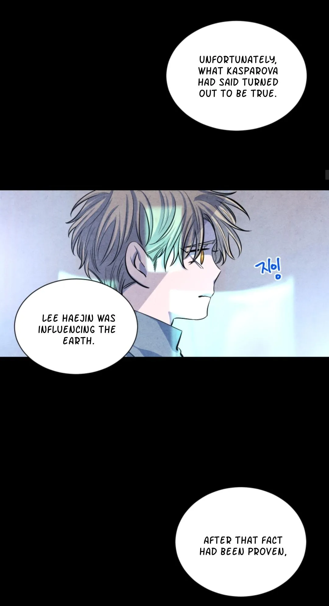 Read When the Star Sleeps chapter 53 image 21 on Lezhin