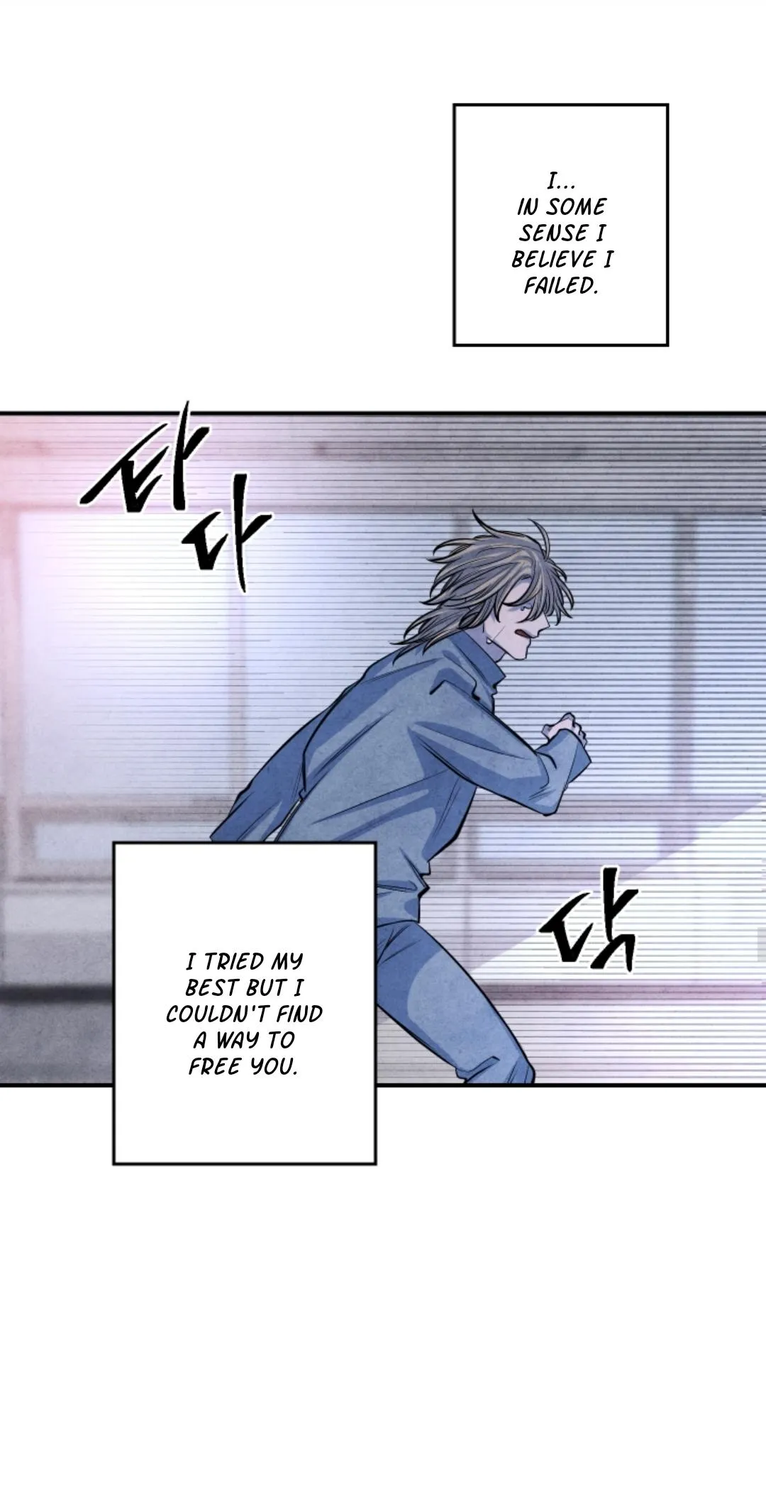 Read When the Star Sleeps chapter 54 image 31 on Lezhin