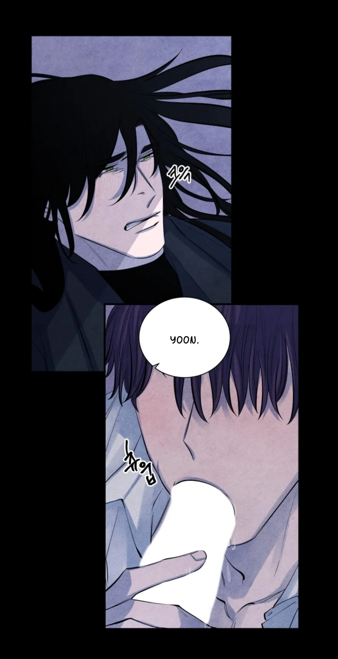 Read When the Star Sleeps chapter 6 image 10 on Lezhin