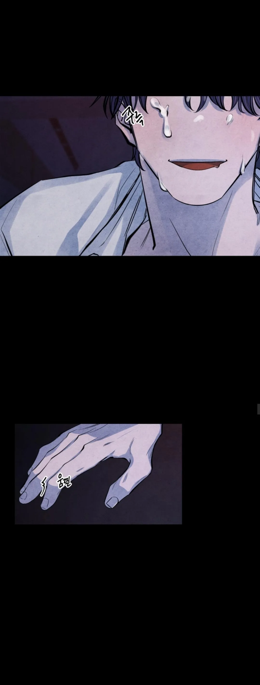 Read When the Star Sleeps chapter 6 image 14 on Lezhin