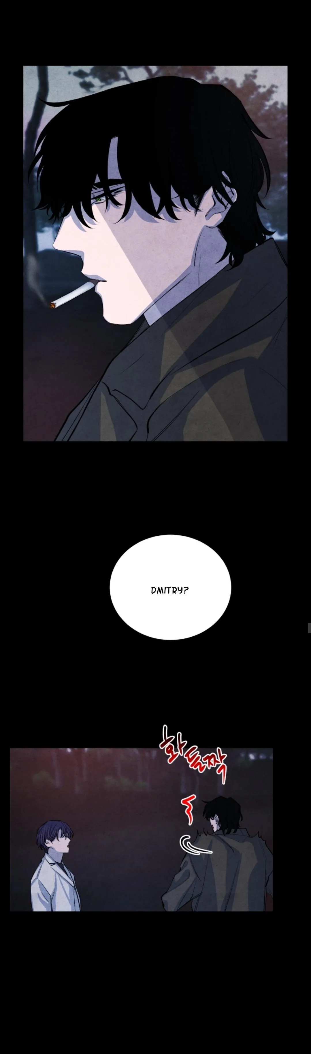 Read When the Star Sleeps chapter 7 image 8 on Lezhin
