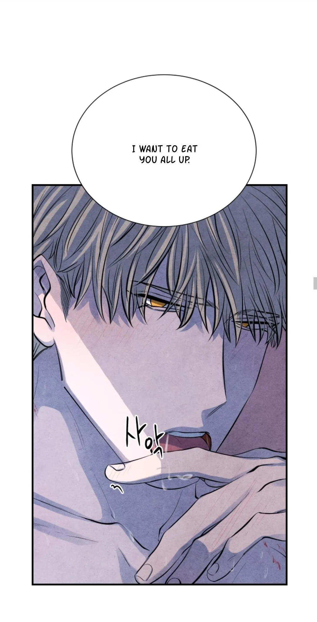 Read When the Star Sleeps chapter 9 image 16 on Lezhin