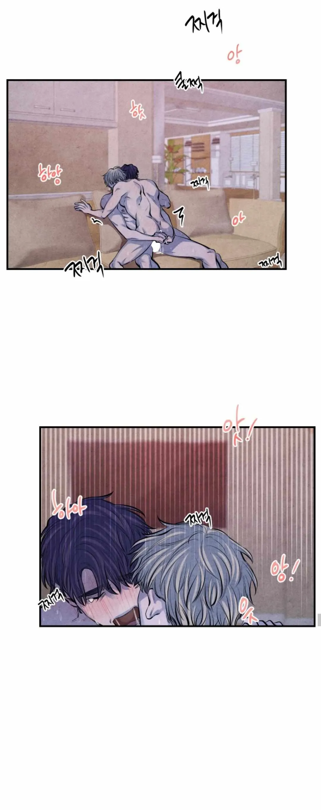 Read When the Star Sleeps chapter 9 image 20 on Lezhin