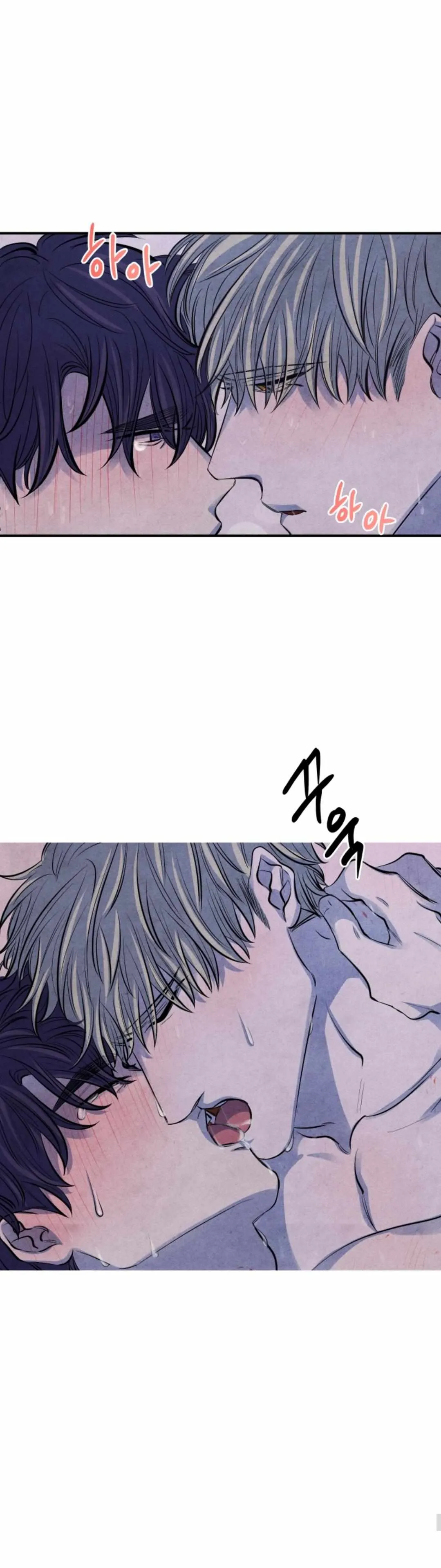 Read When the Star Sleeps chapter 9 image 33 on Lezhin
