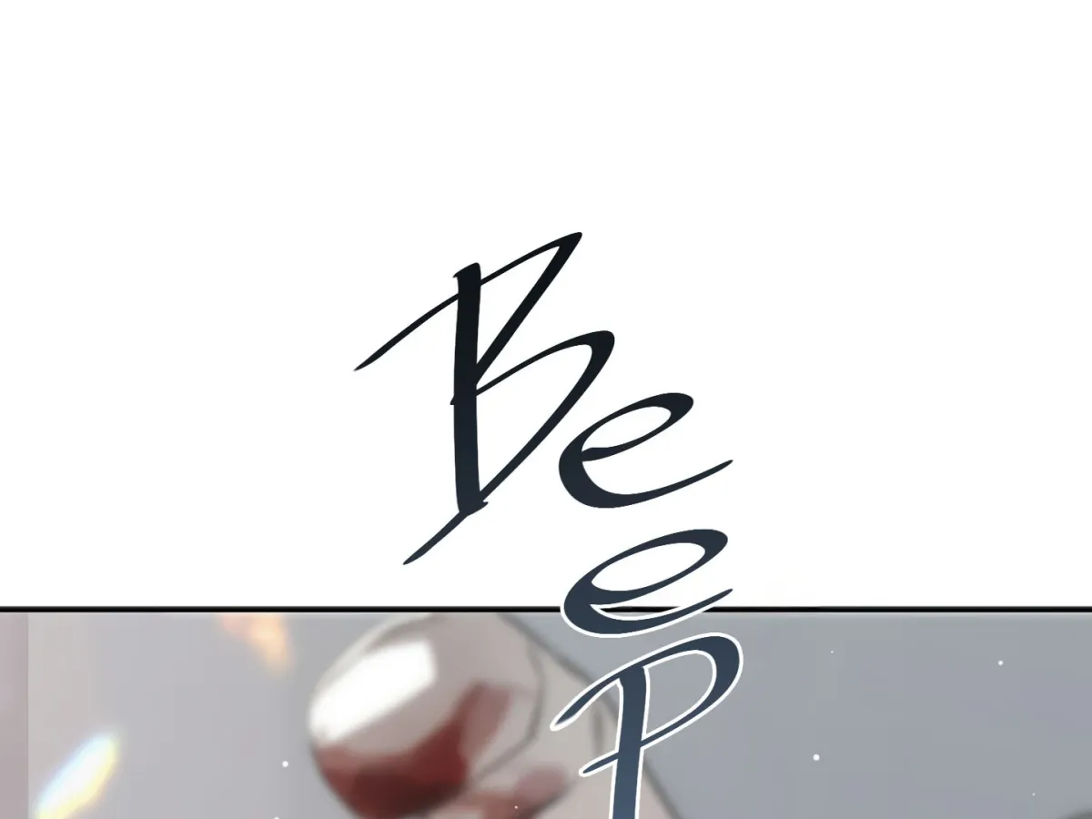 Read When the Stars Align chapter 1 image 23 on Lezhin