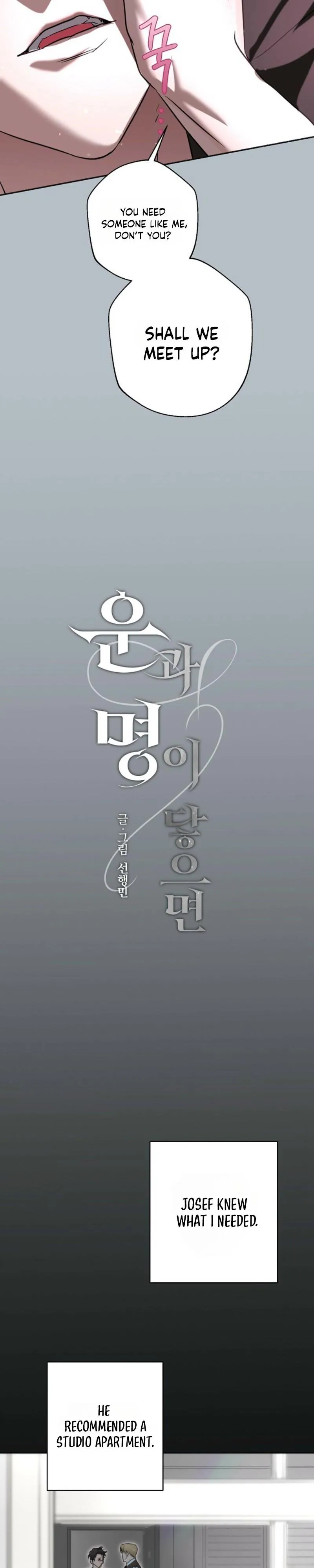 Read When the Stars Align chapter 3 image 20 on Lezhin