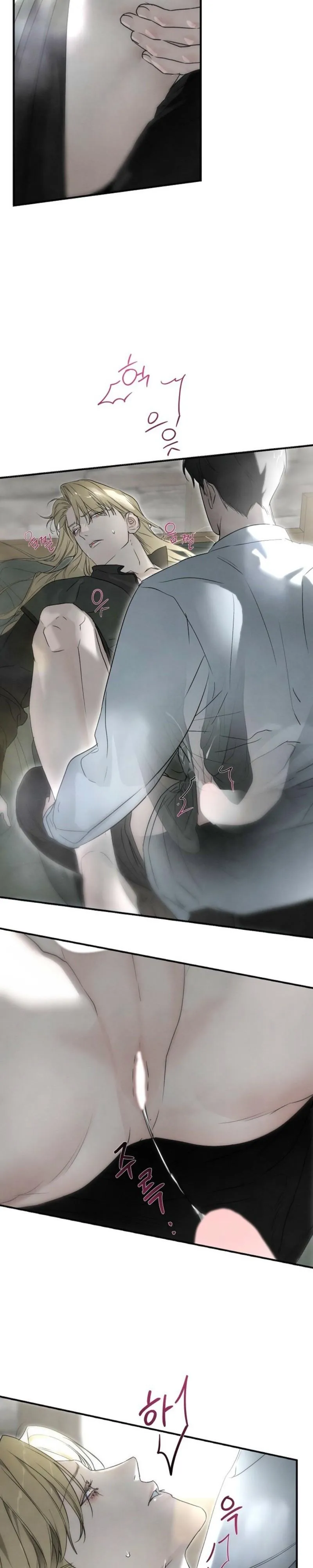 Read When the Stars Align chapter 4 image 20 on Lezhin