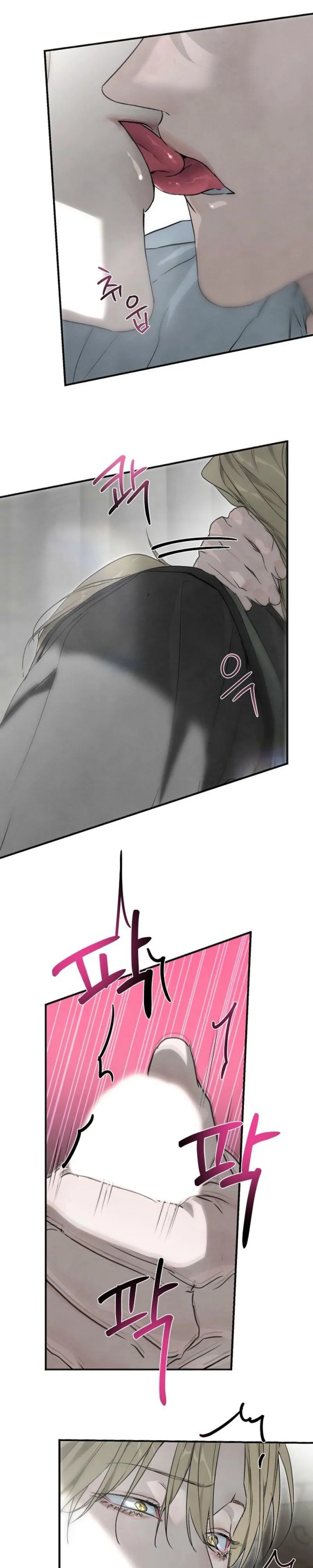 Read When the Stars Align chapter 4 image 7 on Lezhin