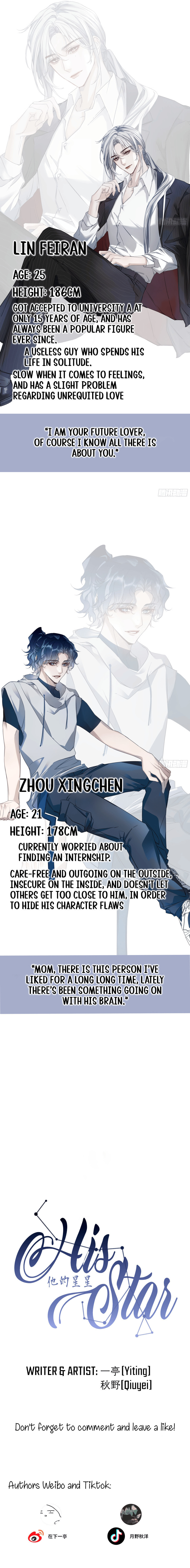 Read When the Stars Realign chapter 0 image 2 on Lezhin