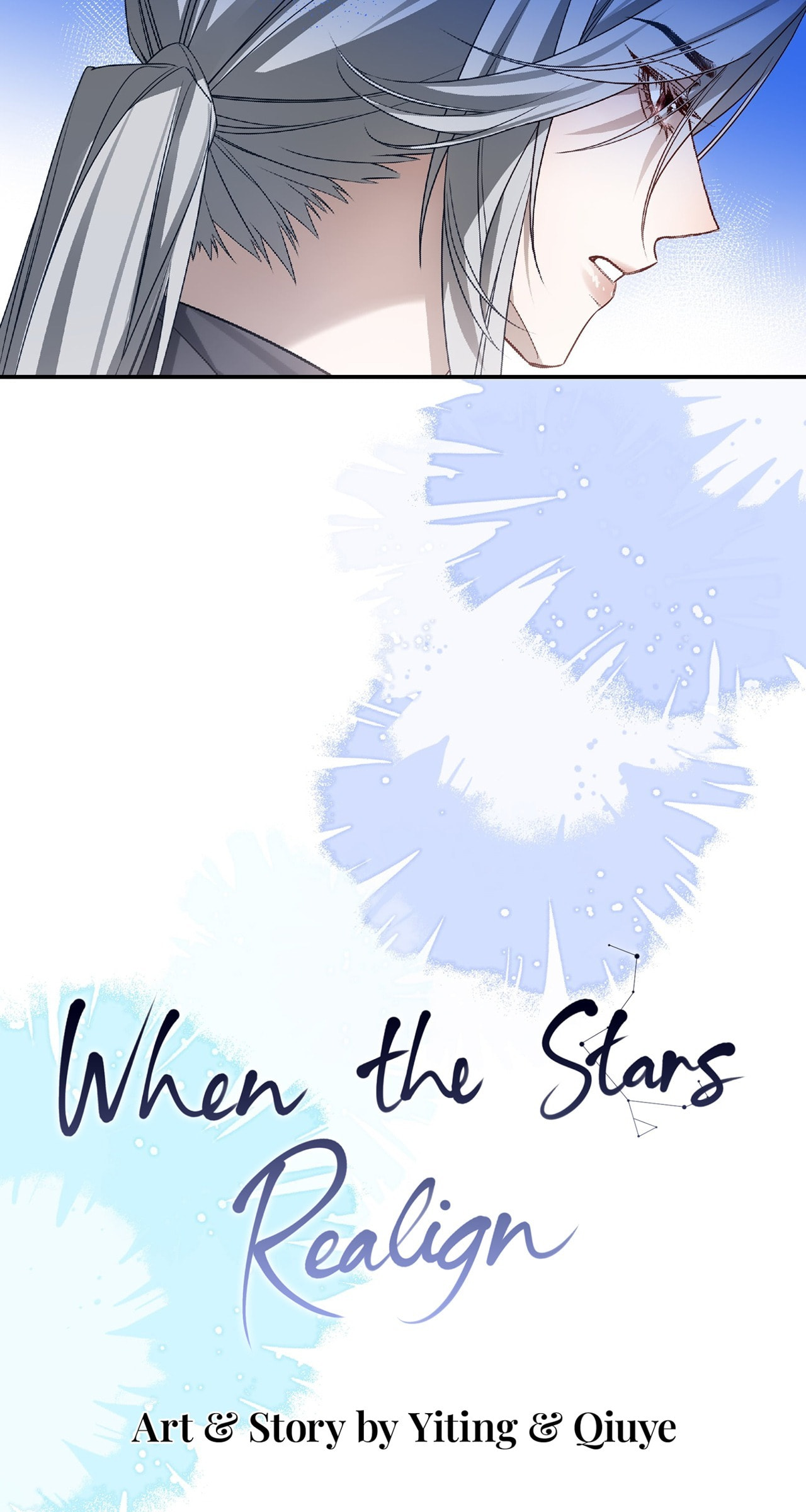 Read When the Stars Realign chapter 32 image 11 on Lezhin