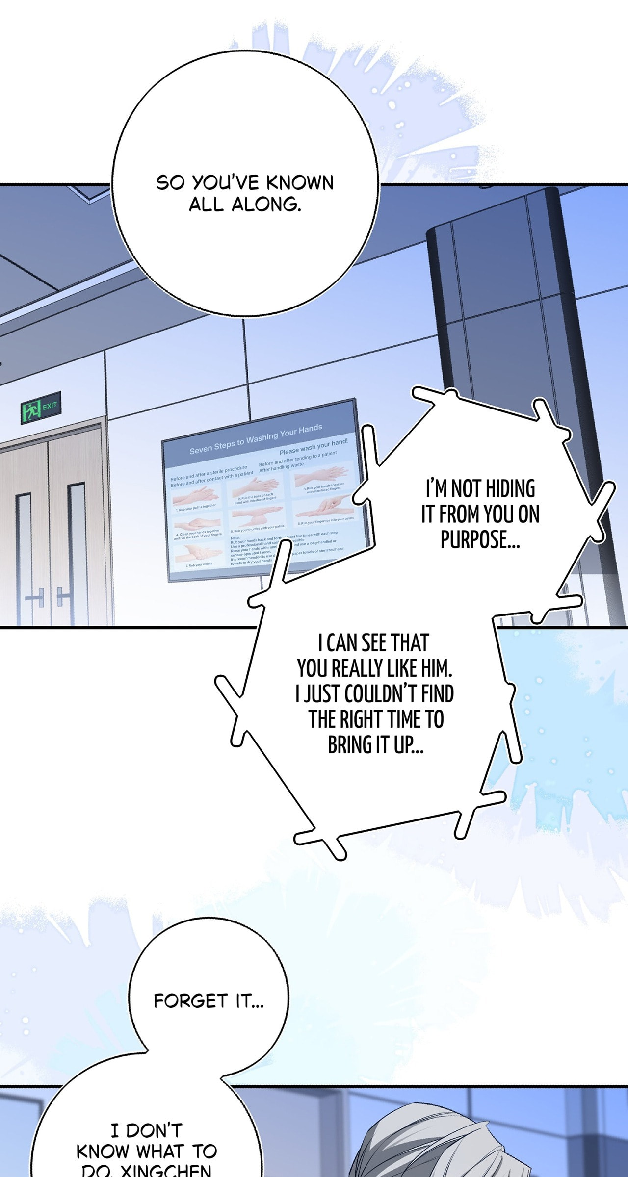 Read When the Stars Realign chapter 32 image 8 on Lezhin
