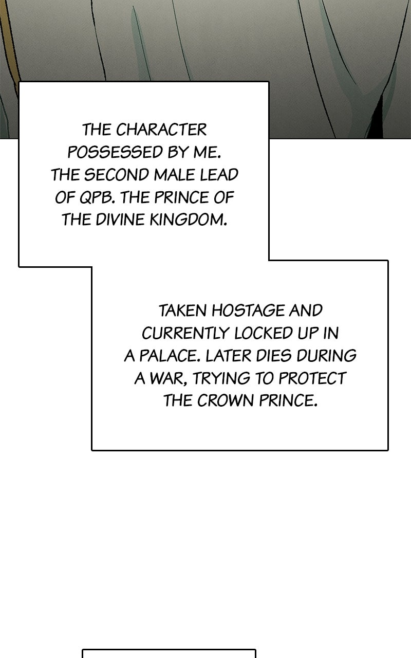 Read When the Third WheelStrikes Back chapter 1 image 126 on Lezhin