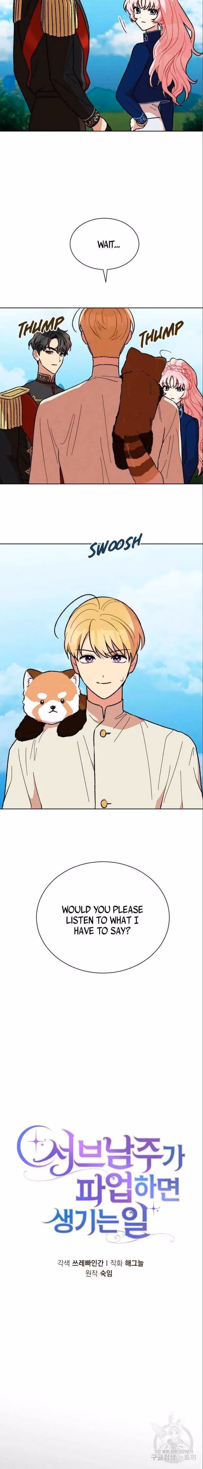 Read When the Third WheelStrikes Back chapter 24 image 3 on Lezhin