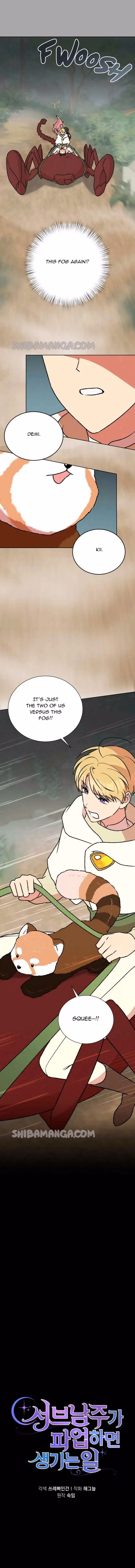 Read When the Third WheelStrikes Back chapter 40 image 4 on Lezhin