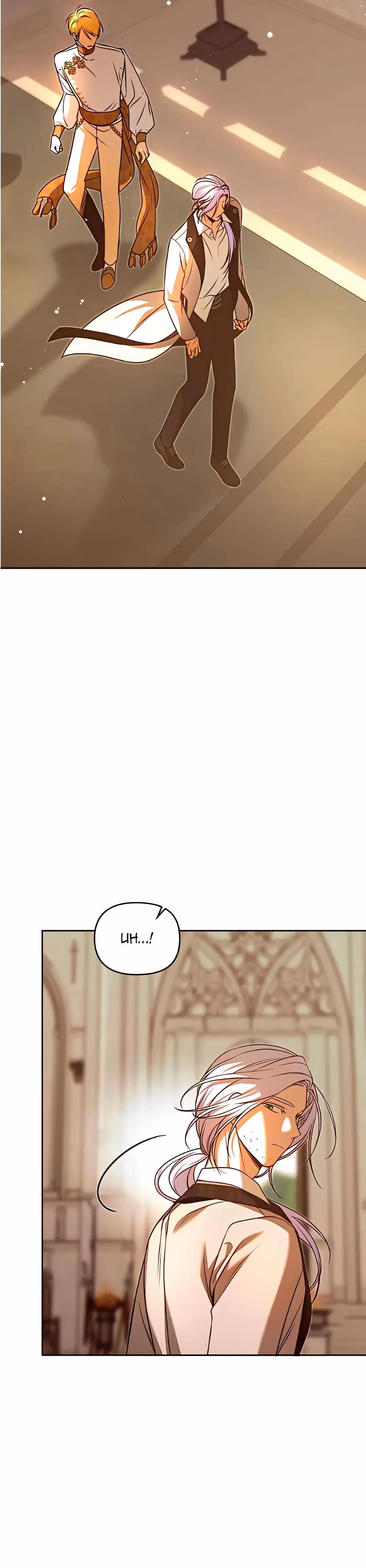 Read When the Third WheelStrikes Back chapter 52 image 42 on Lezhin
