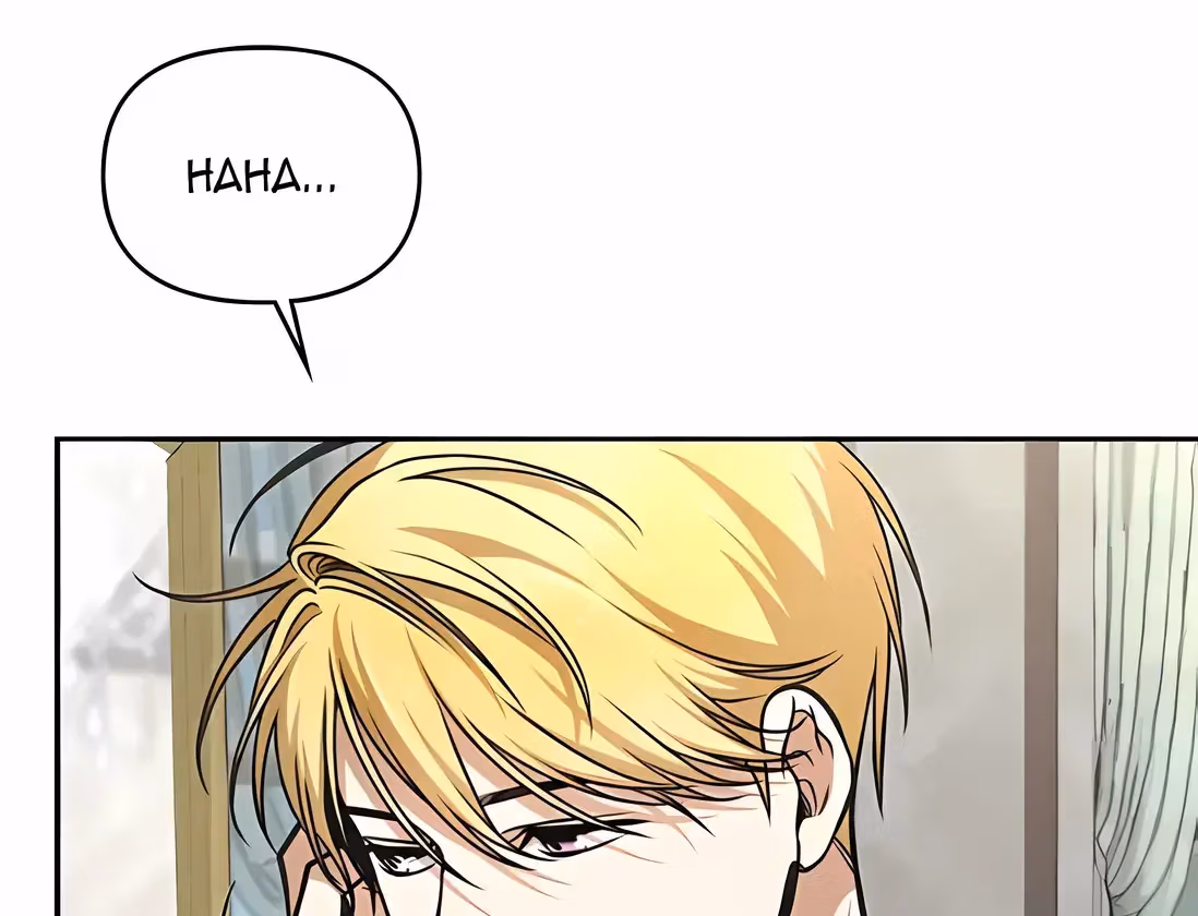 Read When the Third WheelStrikes Back chapter 60 image 79 on Lezhin